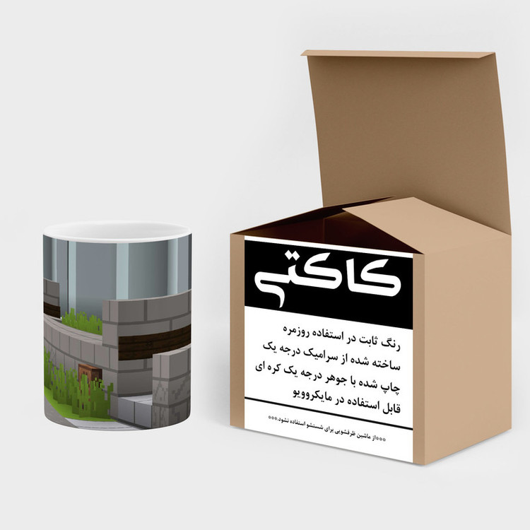 ماگ ( جعبه کادویی رایگان) چیتوکالا طرح ماینکرافت minecraft مدل mgh41293