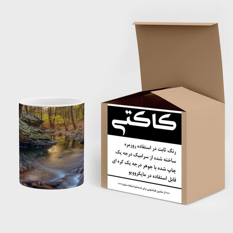 ماگ ( جعبه کادویی رایگان) چیتوکالا مدل منظره کد mgh13221