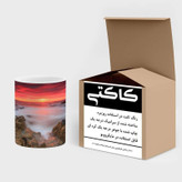 ماگ ( جعبه کادویی رایگان) چیتوکالا مدل منظره کد mgh13224