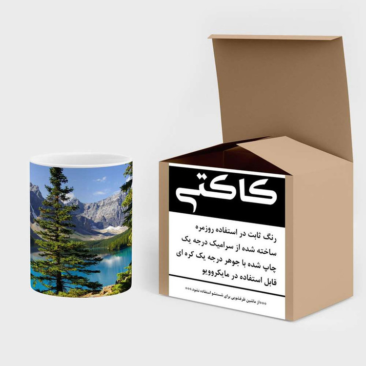 ماگ ( جعبه کادویی رایگان) چیتوکالا مدل منظره کد mgh13238