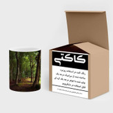 ماگ ( جعبه کادویی رایگان) چیتوکالا مدل منظره کد mgh13243