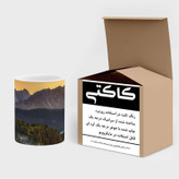 ماگ ( جعبه کادویی رایگان) چیتوکالا مدل منظره کد mgh13249