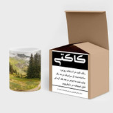 ماگ ( جعبه کادویی رایگان) چیتوکالا مدل منظره کد mgh13250