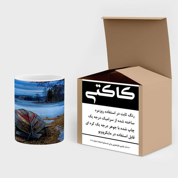 ماگ ( جعبه کادویی رایگان) چیتوکالا مدل منظره کد mgh13266