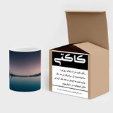ماگ ( جعبه کادویی رایگان) چیتوکالا مدل منظره کد mgh13267
