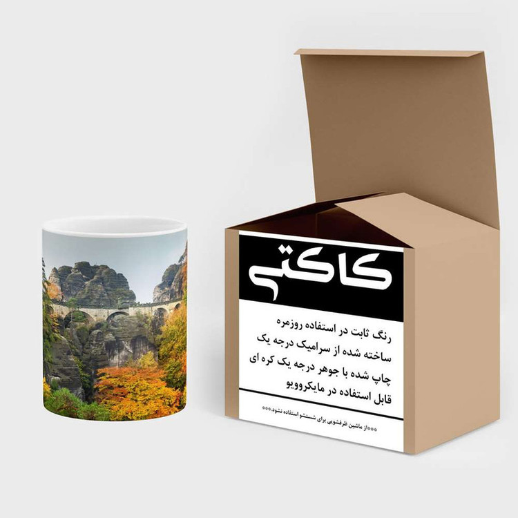 ماگ ( جعبه کادویی رایگان) چیتوکالا مدل منظره کد mgh13273