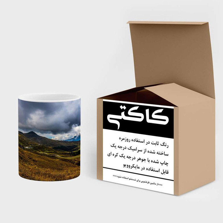 ماگ ( جعبه کادویی رایگان) چیتوکالا مدل منظره کد mgh13285