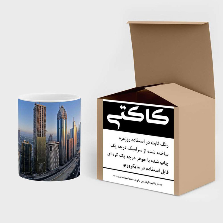 ماگ ( جعبه کادویی رایگان) چیتوکالا مدل شهر کد mgh13290