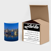 ماگ ( جعبه کادویی رایگان) چیتوکالا مدل شهر کد mgh13301