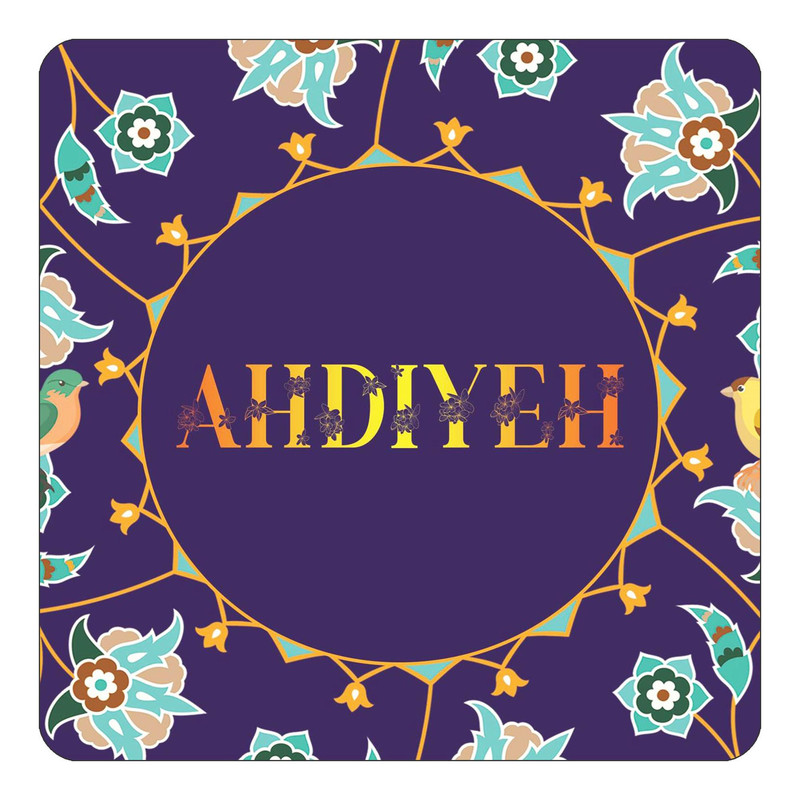 مگنت یخچالی چیتوکالا طرح اسم عهدیه ahdiyeh مدل گل و بلبل کد mg10918