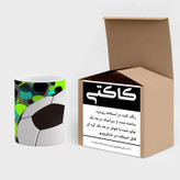 ماگ ( جعبه کادویی رایگان) چیتوکالا مدل توپ فوتبال کد mgh12442