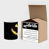 ماگ ( جعبه کادویی رایگان) چیتوکالا مدل فانتزی کد mgh12932