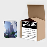 ماگ ( جعبه کادویی رایگان) چیتوکالا مدل ماینکرافت کد mgh13038
