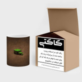 ماگ ( جعبه کادویی رایگان) چیتوکالا مدل ماینکرافت کد mgh13059