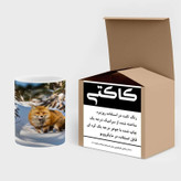 ماگ ( جعبه کادویی رایگان) چیتوکالا مدل روباه کد mgh15674