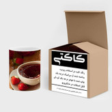 ماگ ( جعبه کادویی رایگان) چیتوکالا مدل قهوه کد mgh15676