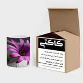 ماگ ( جعبه کادویی رایگان) چیتوکالا مدل گل کد mgh15907