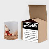 ماگ ( جعبه کادویی رایگان) چیتوکالا مدل عروسک کد mgh16270