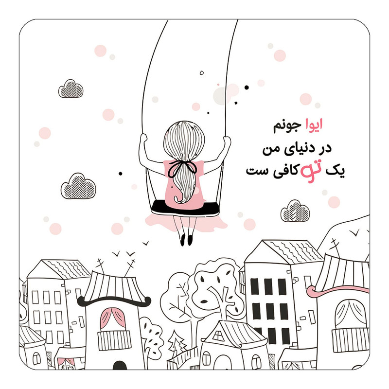 مگنت یخچالی چیتوکالا مدل عاشقانه طرح اسم ایوا کد mn32894