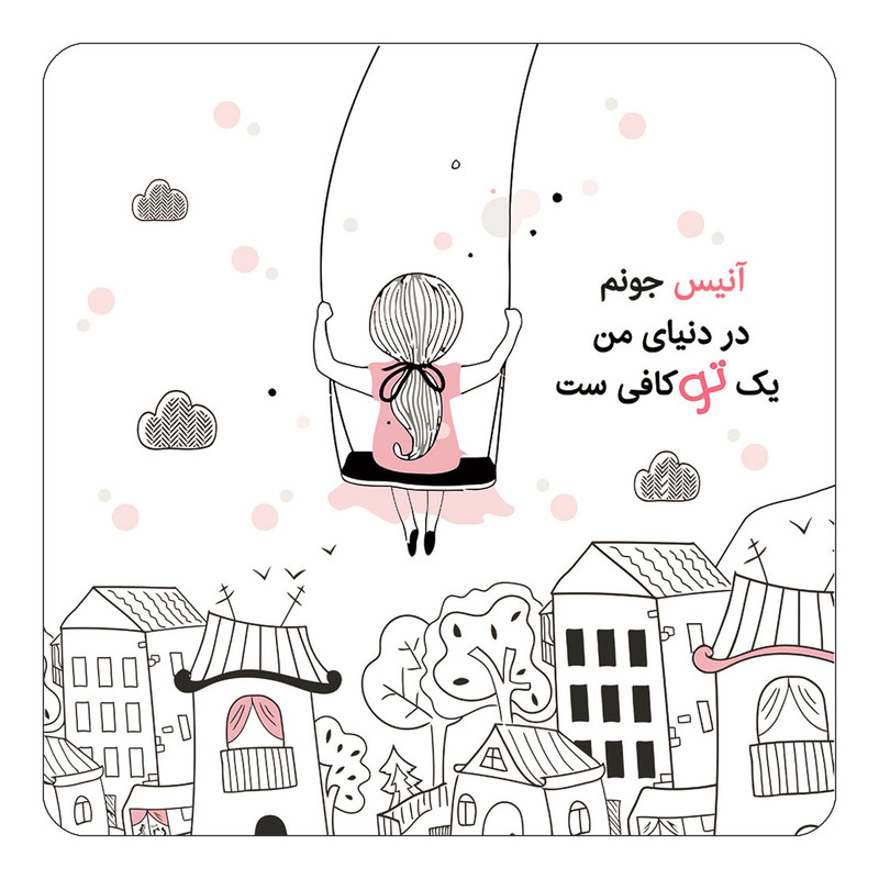 مگنت یخچالی چیتوکالا مدل عاشقانه طرح اسم آنیس کد mn32524