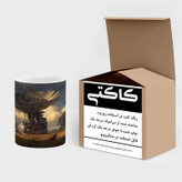 ماگ ( جعبه کادویی رایگان) چیتوکالا مدل فانتزی کد mgh12417