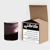 ماگ ( جعبه کادویی رایگان) چیتوکالا مدل رعد و برق کد mgh12571