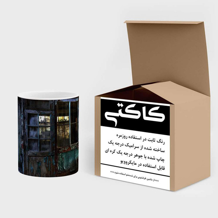 ماگ ( جعبه کادویی رایگان) چیتوکالا مدل فانتزی کد mgh12426
