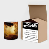 ماگ ( جعبه کادویی رایگان) چیتوکالا مدل نقاشی کد mgh13877