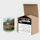 ماگ ( جعبه کادویی رایگان) چیتوکالا مدل نقاشی کد mgh13801