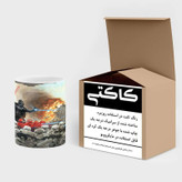 ماگ ( جعبه کادویی رایگان) چیتوکالا مدل نقاشی کد mgh13878