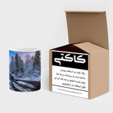 ماگ ( جعبه کادویی رایگان) چیتوکالا مدل منظره برفی کد mgh14936