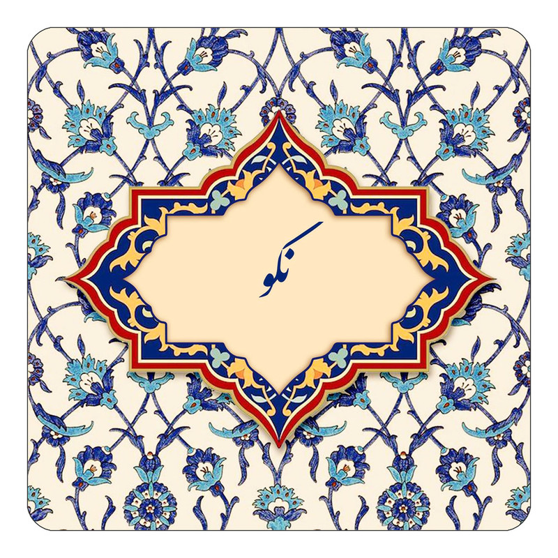 مگنت چیتوکالا طرح اسم نکو مدل اسلیمی کد mn86966