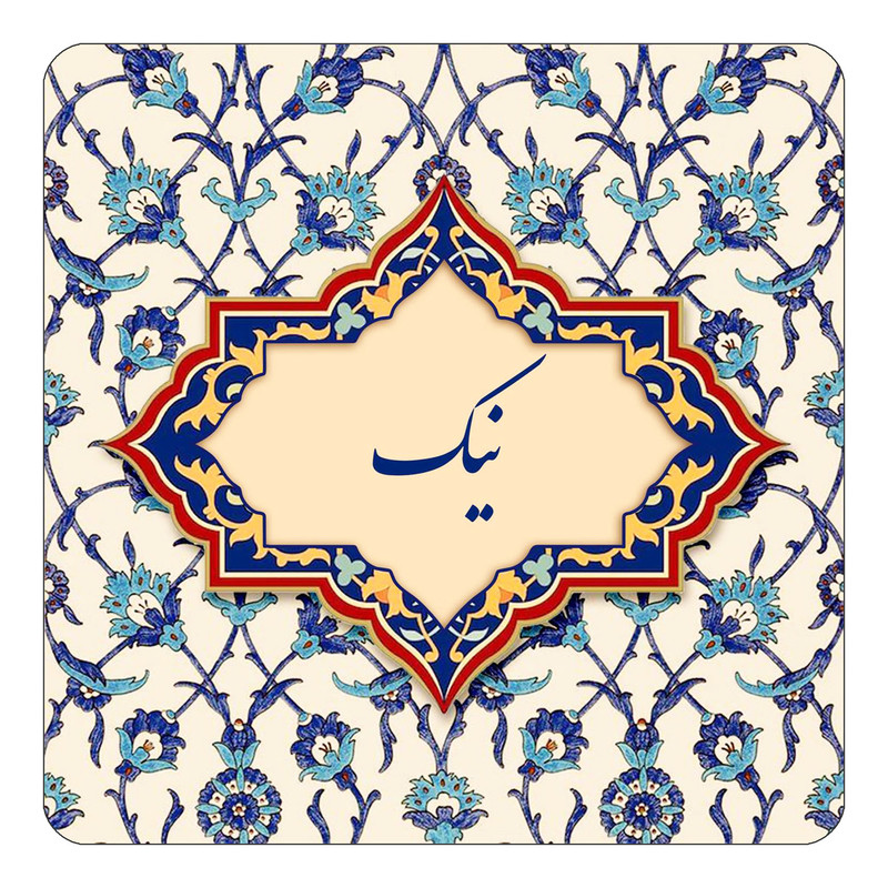 مگنت چیتوکالا طرح اسم نیک مدل اسلیمی کد mn87055