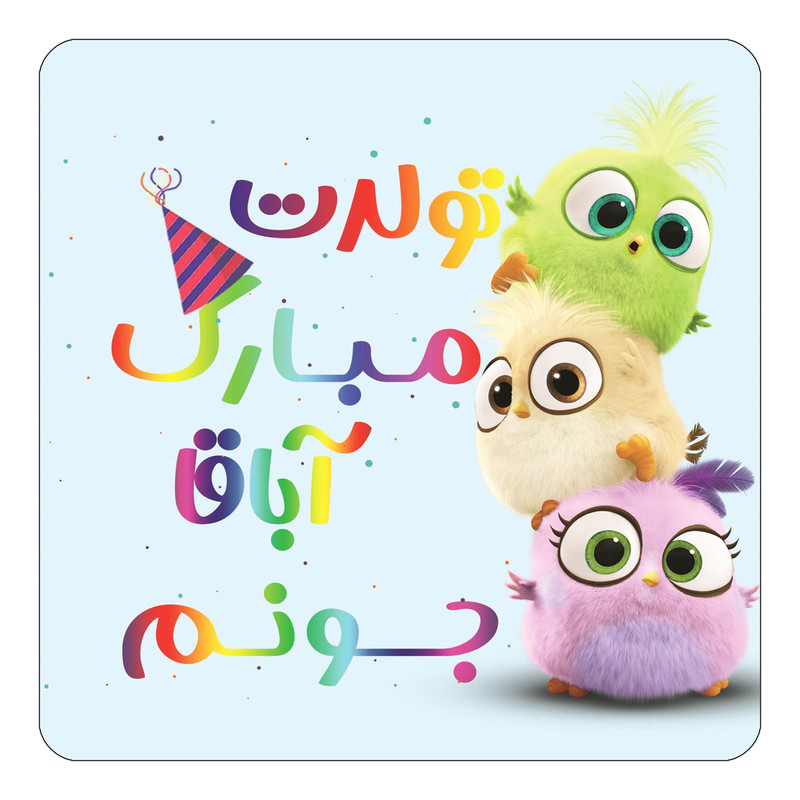 مگنت چیتوکالا طرح تولد آباقا مدل پرندگان خشمگین Angry Birds کد mg55240