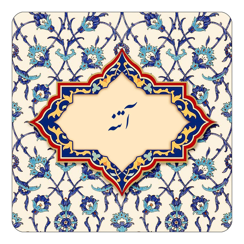 مگنت چیتوکالا طرح اسم آتنه مدل اسلیمی کد mn82699