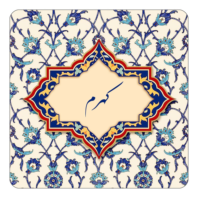 مگنت چیتوکالا طرح اسم کهرم مدل اسلیمی کد mn88060