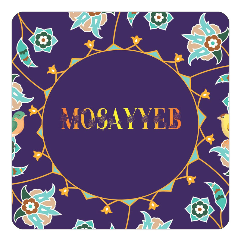 مگنت چیتوکالا طرح اسم مسیب mosayyeb مدل گل و بلبل کد mg16001