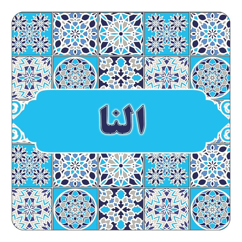 مگنت چیتوکالا طرح اسم النا مدل اسلیمی کد mg20397