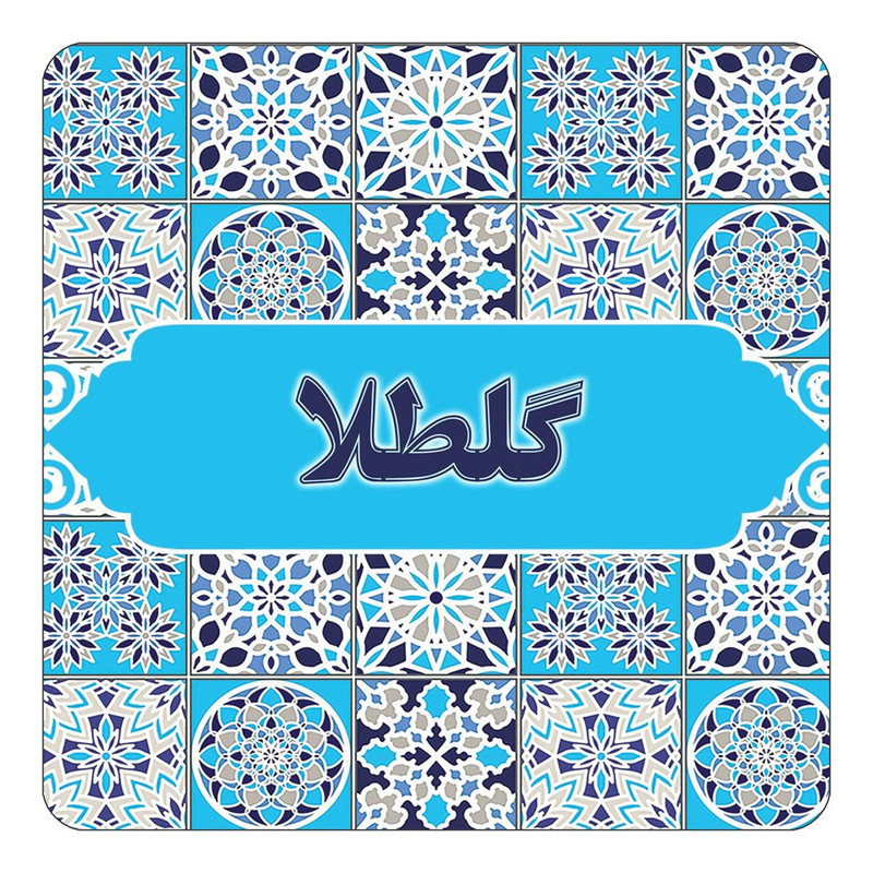 مگنت چیتوکالا طرح اسم گلطلا مدل اسلیمی کد mg28515