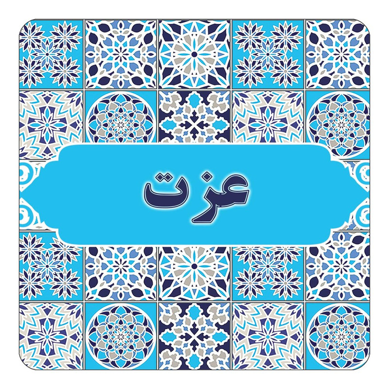 مگنت چیتوکالا طرح اسم عزت مدل اسلیمی کد mg24276