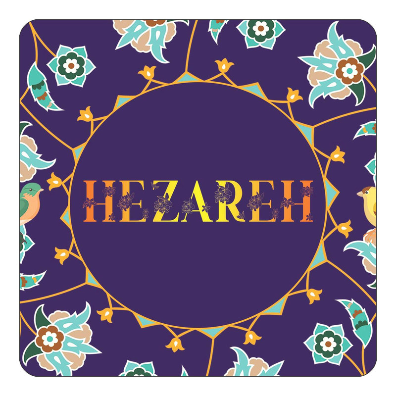 مگنت چیتوکالا طرح اسم هزاره hezareh مدل گل و بلبل کد mg13994