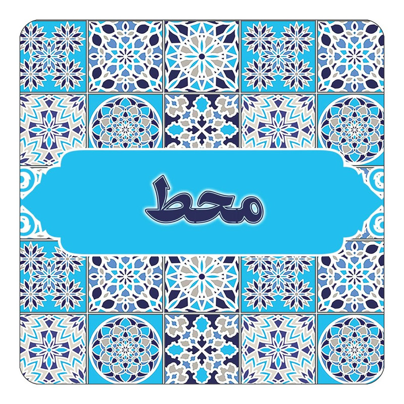مگنت چیتوکالا طرح اسم محط مدل اسلیمی کد mg25563