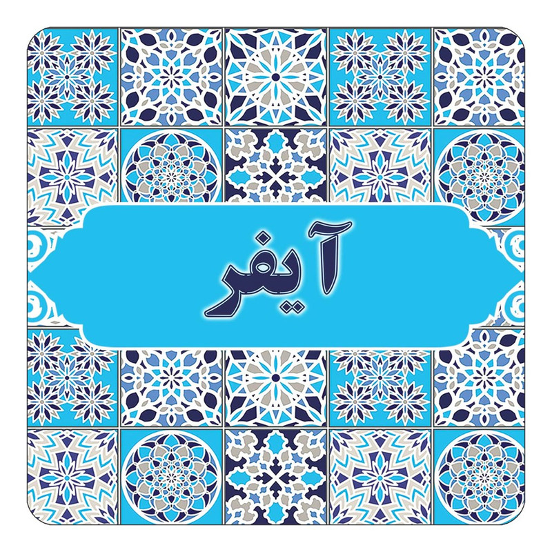 مگنت چیتوکالا طرح اسم آیفر مدل اسلیمی کد mg19928