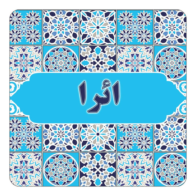 مگنت چیتوکالا طرح اسم ائرا مدل اسلیمی کد mg19954
