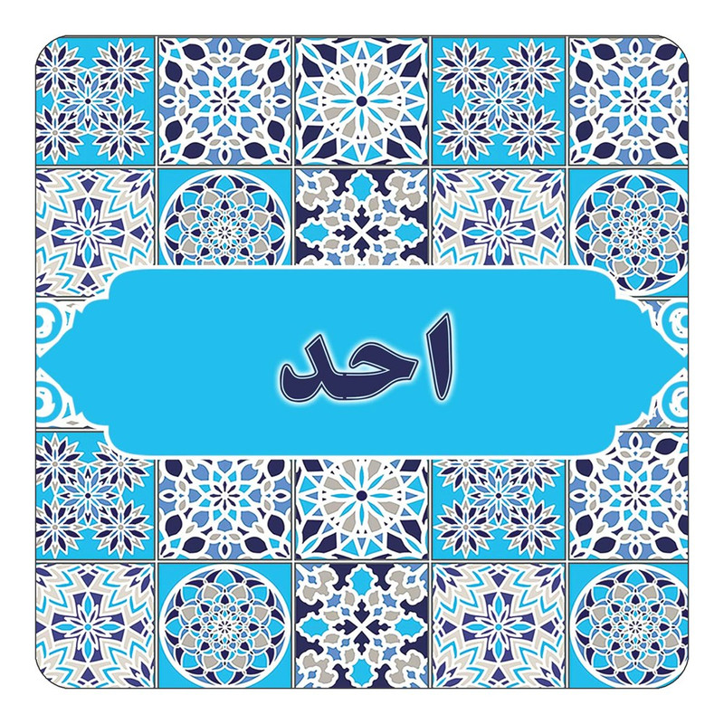 مگنت چیتوکالا طرح اسم احد مدل اسلیمی کد mg20006