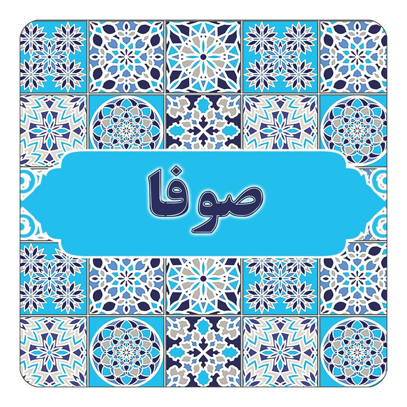 مگنت چیتوکالا طرح اسم صوفا مدل اسلیمی کد mg24032