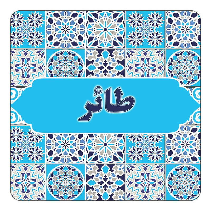 مگنت چیتوکالا طرح اسم طائر مدل اسلیمی کد mg24052