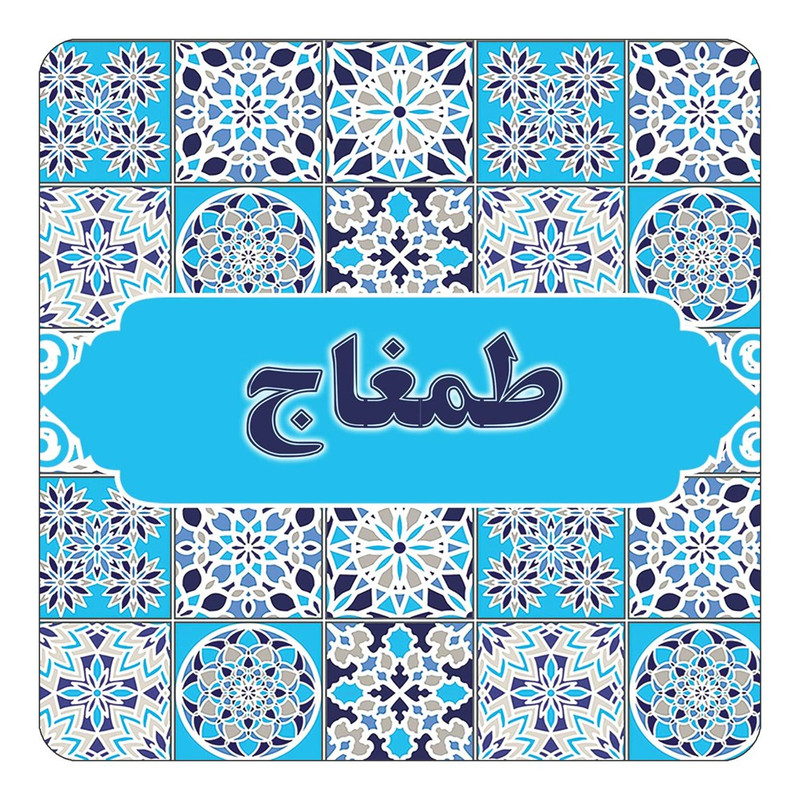 مگنت چیتوکالا طرح اسم طمغاج مدل اسلیمی کد mg24098