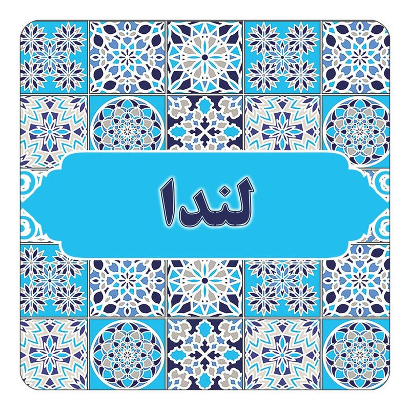 مگنت چیتوکالا طرح اسم لندا مدل اسلیمی کد mg25226
