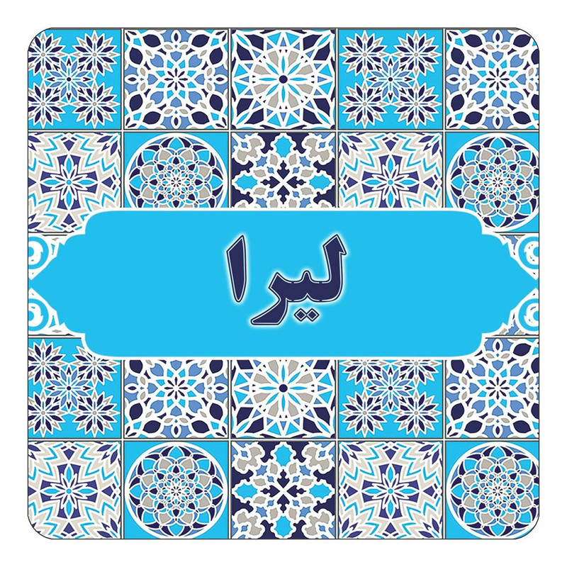 مگنت چیتوکالا طرح اسم لیرا مدل اسلیمی کد mg25246